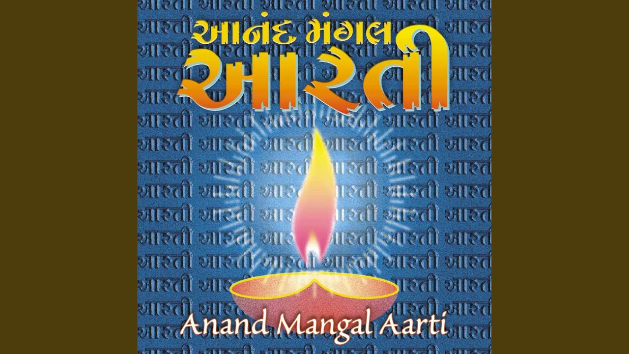 Jai Randal Maa Ni Jai