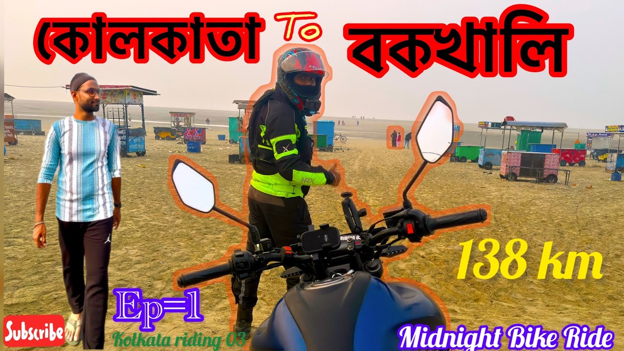 Kolkata to bakkhali by bike 2026    কোলকাতা থেকে বকখালি বাইক নিয়ে episode =1 ॥midnight ride