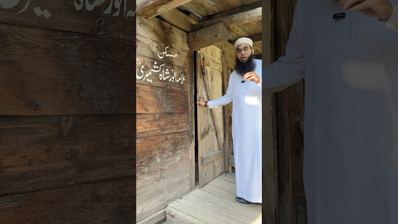 House of Moulana Anwar Shah Kashmiri (RH) in Lolab, Kashmir. #shorts