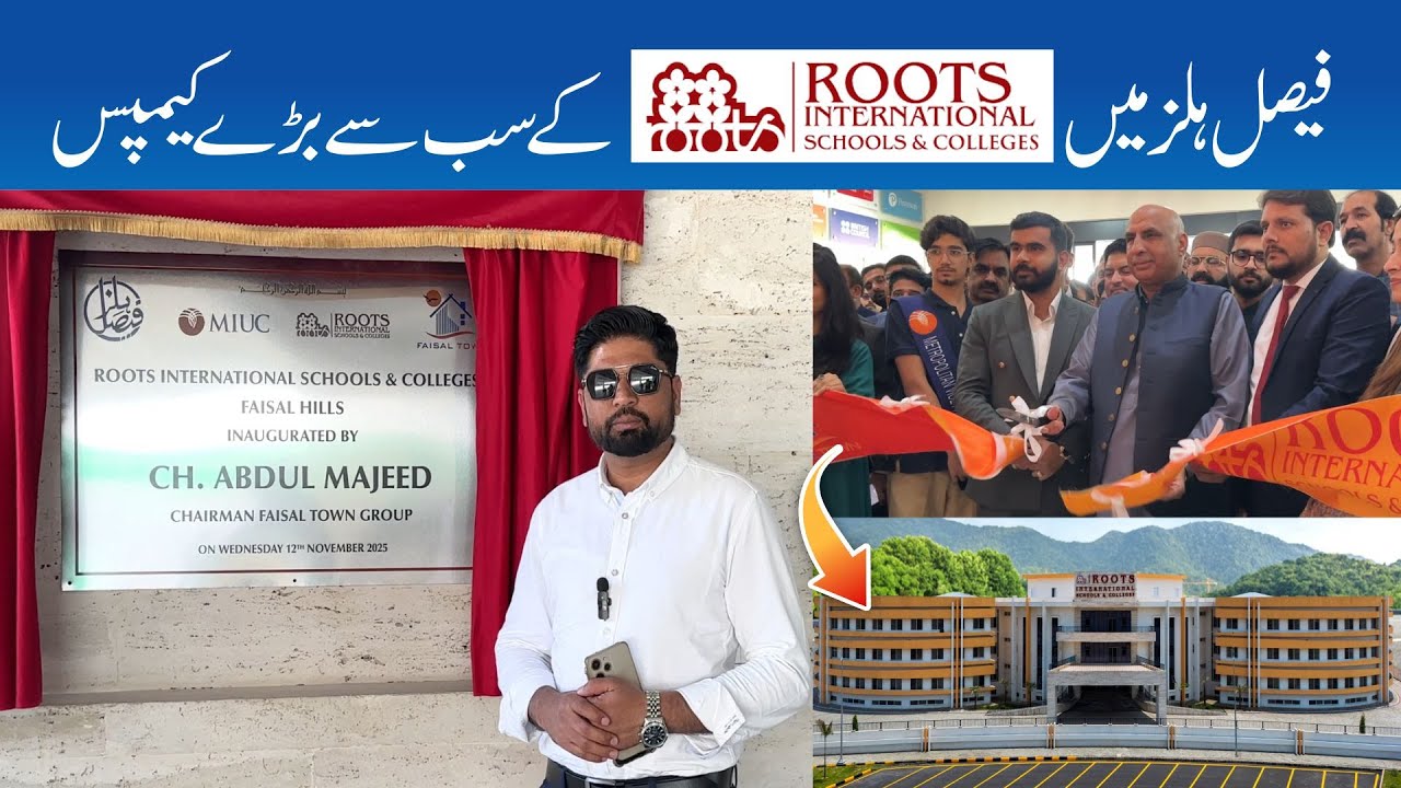 Roots International School Faisal Hills | Pakistan&rsquo;s Biggest & Most Beautiful Campus