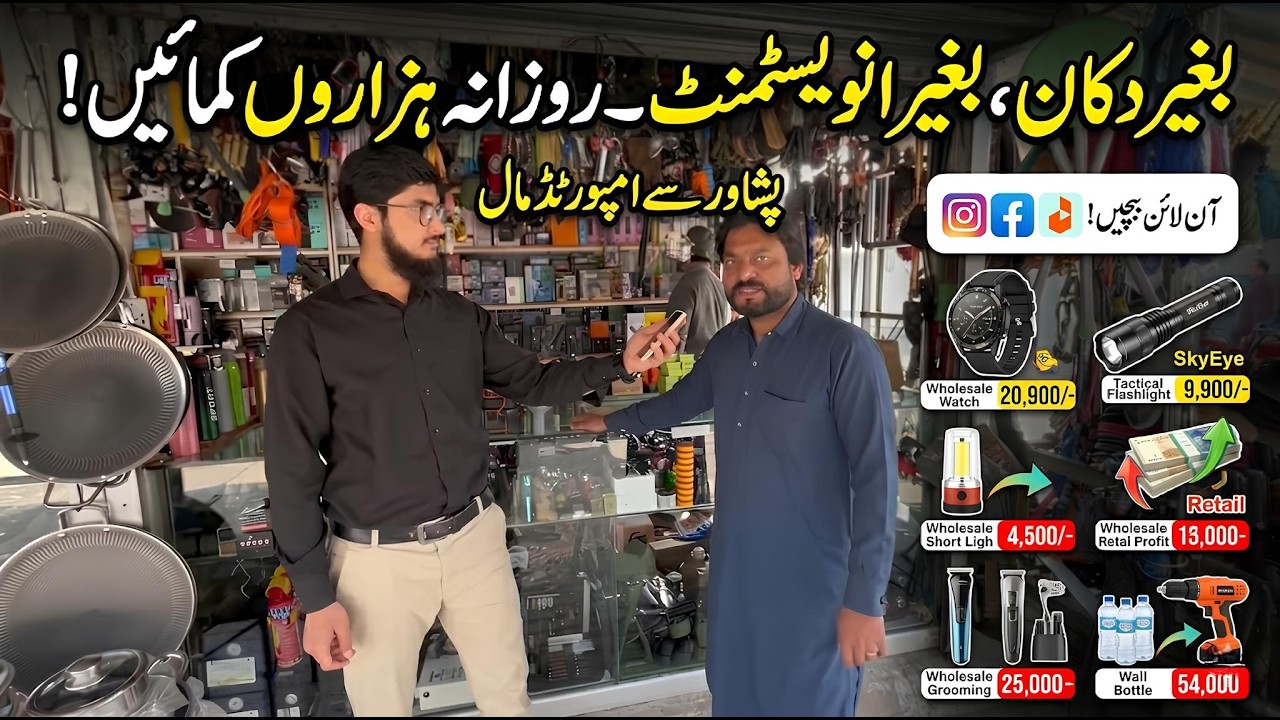 Earn Thousands Daily Without Investment | Start Business Without Investment