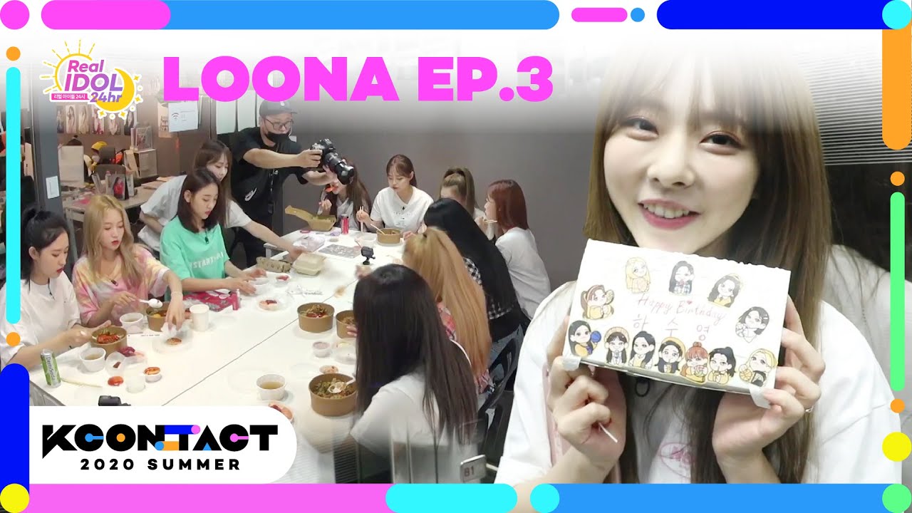 (ENG/JPN SUB) [KCON:TACT] ep.3 LOONA | 이달의소녀 | REAL IDOL 24Hr.