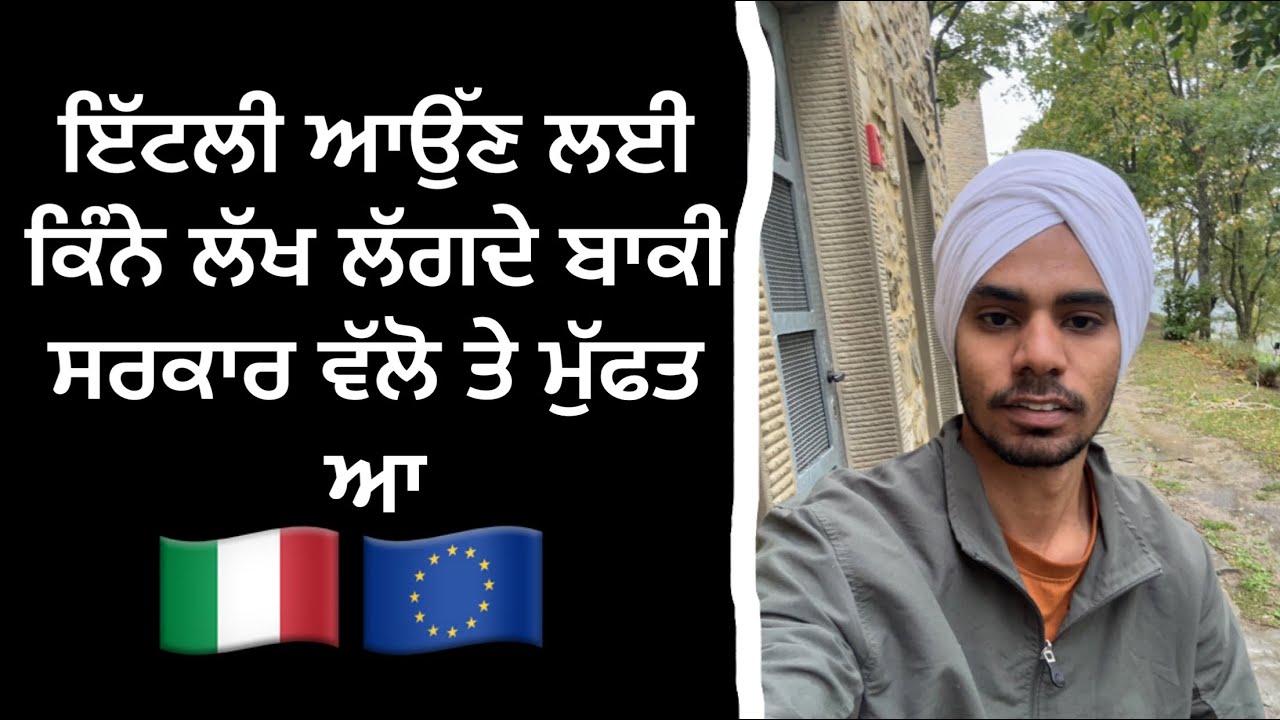 italy on da kinna kharcha lagda || italy 9 month paper new information 🇪🇺🇮🇹