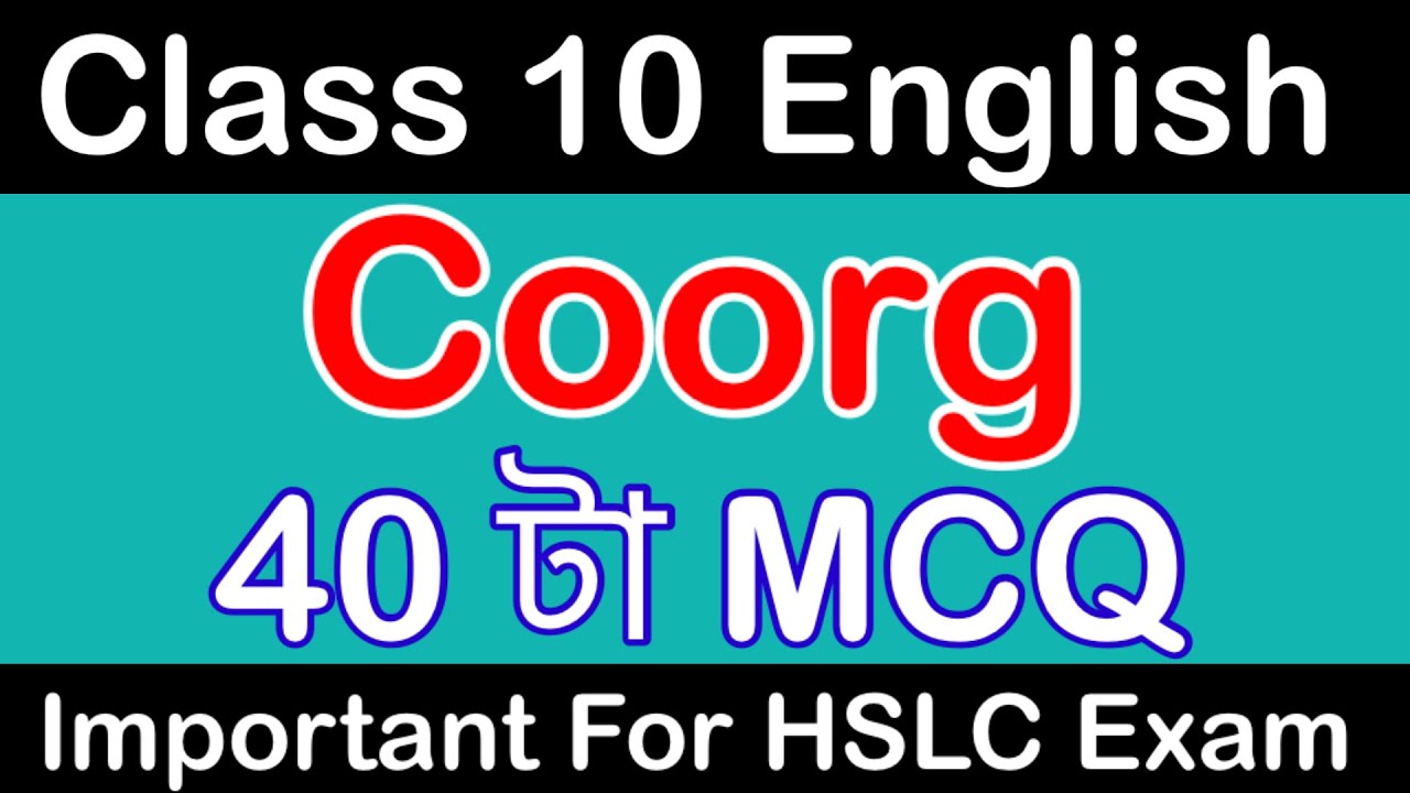 40 самых важных MCQ по теме Coorg | Английский MCQ | Coorg | HSLC | 10 класс английского языка | ...