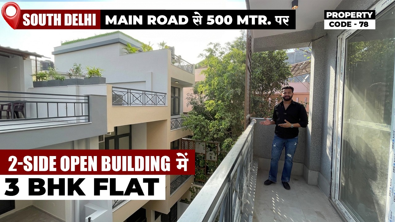Terrace Rights वाला 2 Side Open 3 BHK Flat | Registry Property In South Delhi | Affordable 3BHK Flat