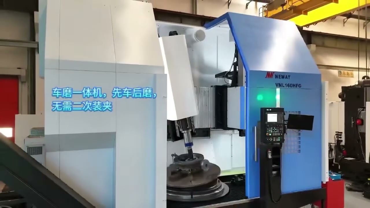 Neway CNC      VNL160HFG