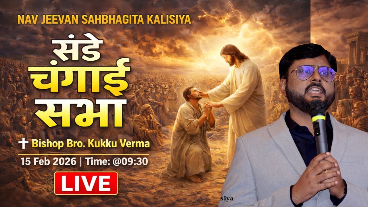 LIVE | Don't Miss This SUNDAY HEALING PRAYER SERVICE - What's Coming on 15/02/26