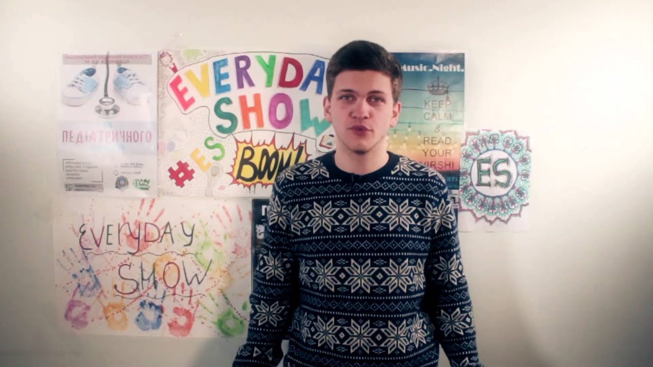 EVERYDAY SHOW - 1 Декабря
