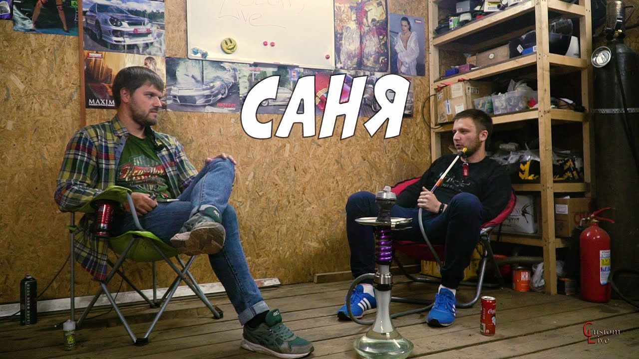 Саня. Автозвук, которой уничтожает машину. Самый громкий Outlander. Секреты автозвука. Крутой гараж!