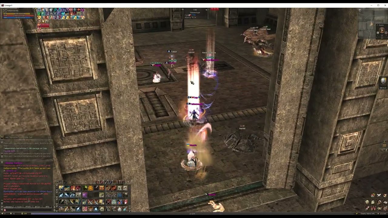 Lineage 2 PVP Giants Cave - Duelist #8 #lineage2