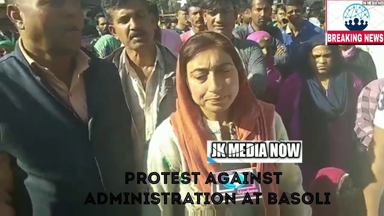 Basohli News  protest against the administration with 500 people's