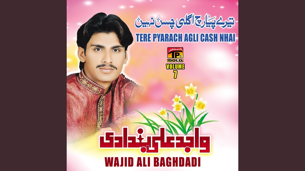 Muqadran Di Gal