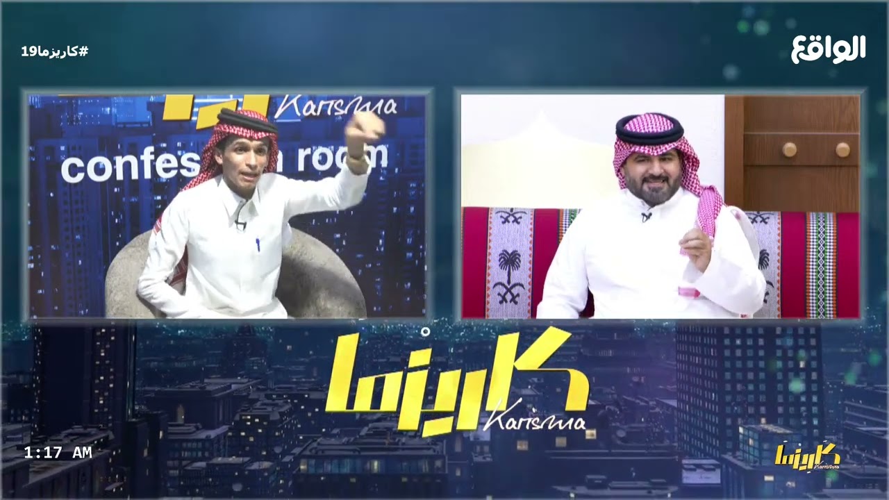 انت فقط مستمع في الجلسات ! | مداخلة عبدالواحد ال عريج #كاريزما19