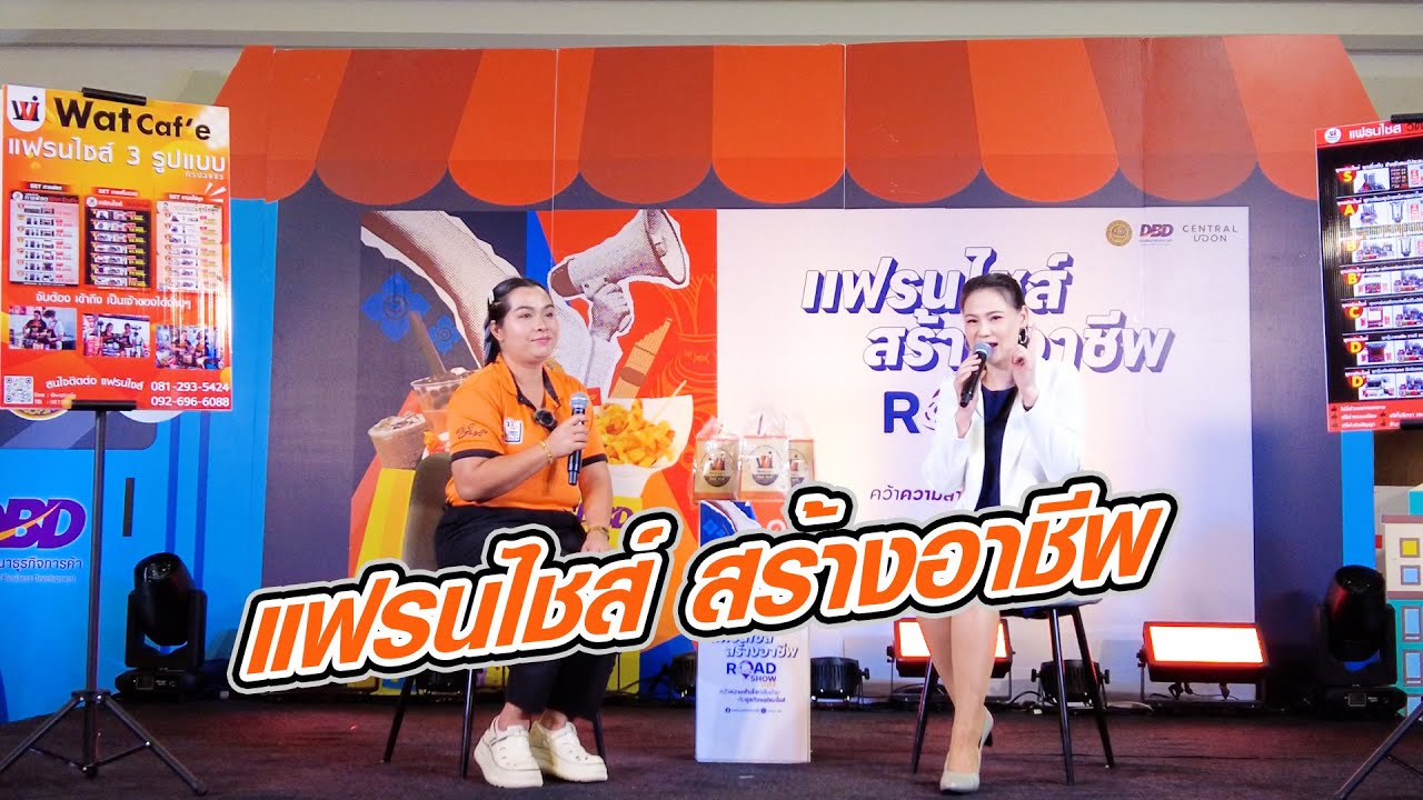 บรรยากาศ Wat caf'e ร่วมออกบูธกิจกรรม 
