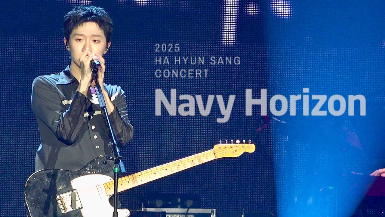 #4k 251010 하현상 등대 - 불꽃놀이 - 하이웨이 - 소년의 방 l 2025 하현상 콘서트 Navy Horizon
