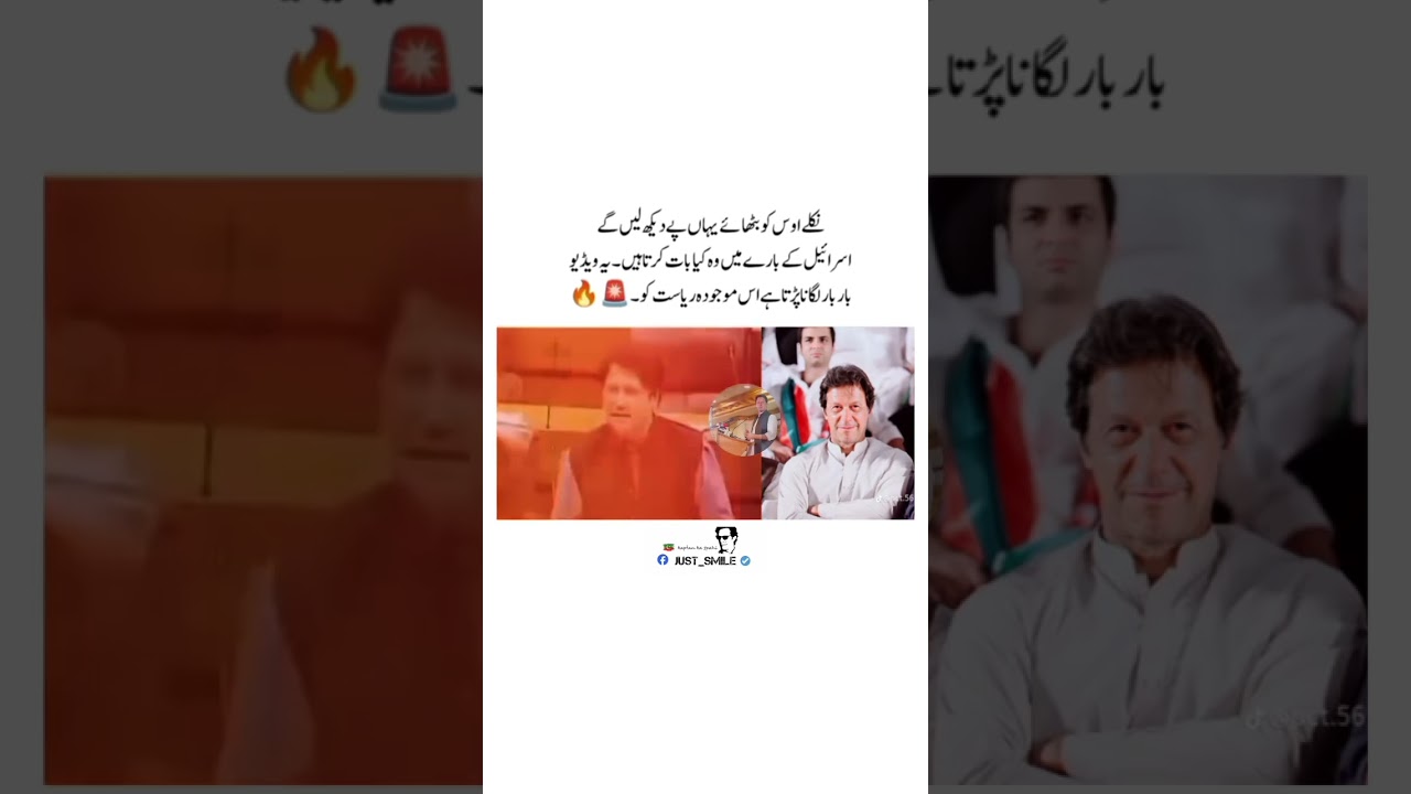 The Truth is Bitter #ShereeBabo #VoiceOfTruth #SpeakTheTruth #PublicIssues #Emergency #Facts