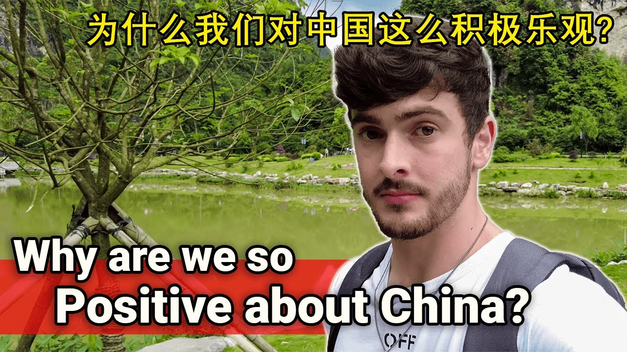 Why are we SO positive about China? // 我们为何对中国如此正面？