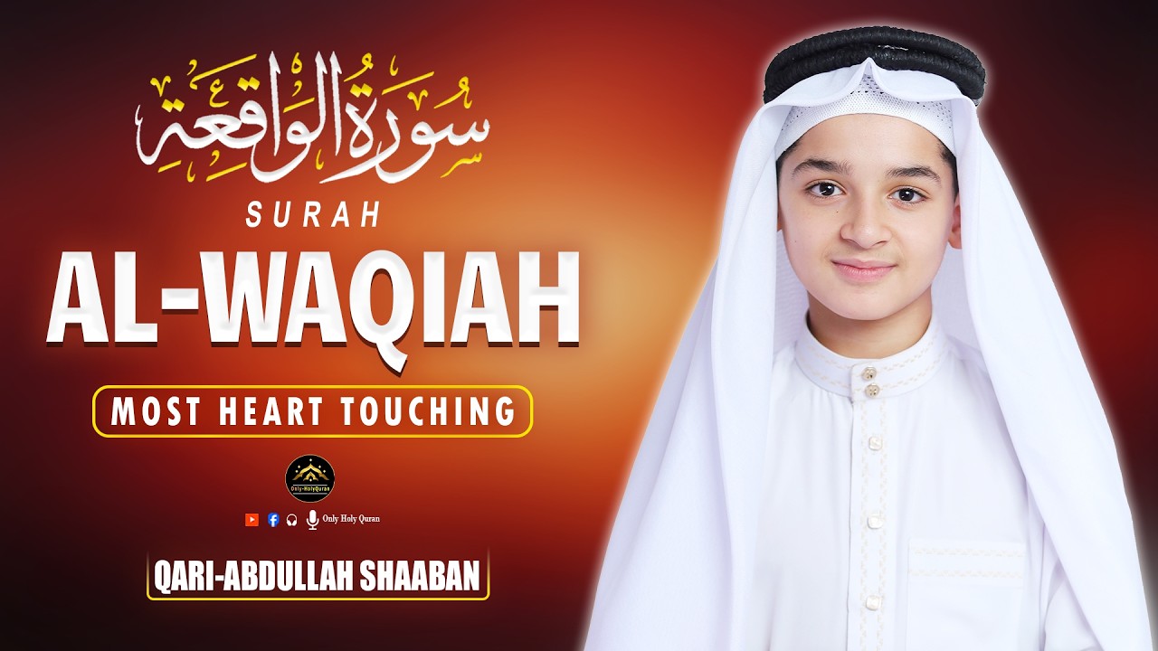 Surah Waqiah | ABDULLAH SHAABAN Viral Boy beautiful Quran Recitation | Only - Holy Quran