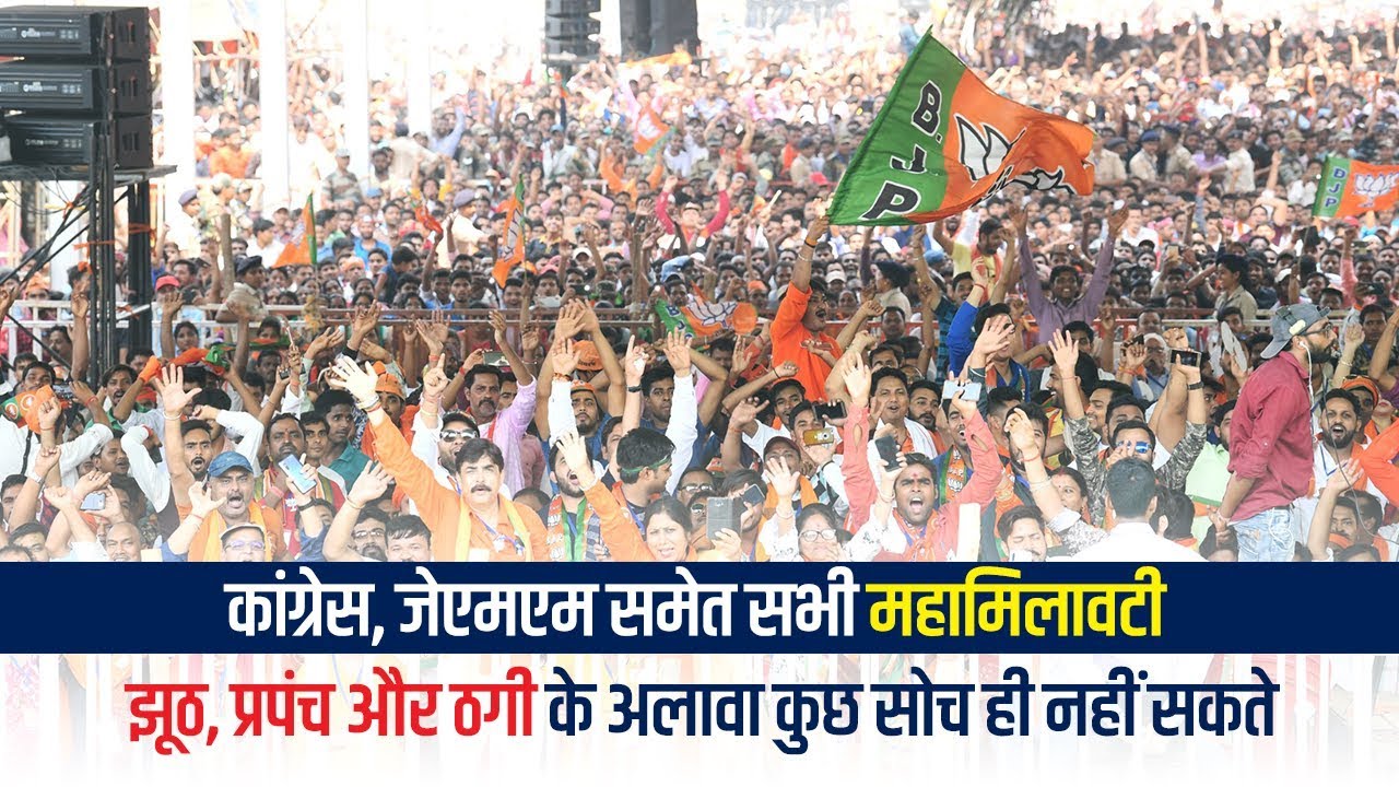 Congress used tribal communities as its vote-bank: PM Modi
