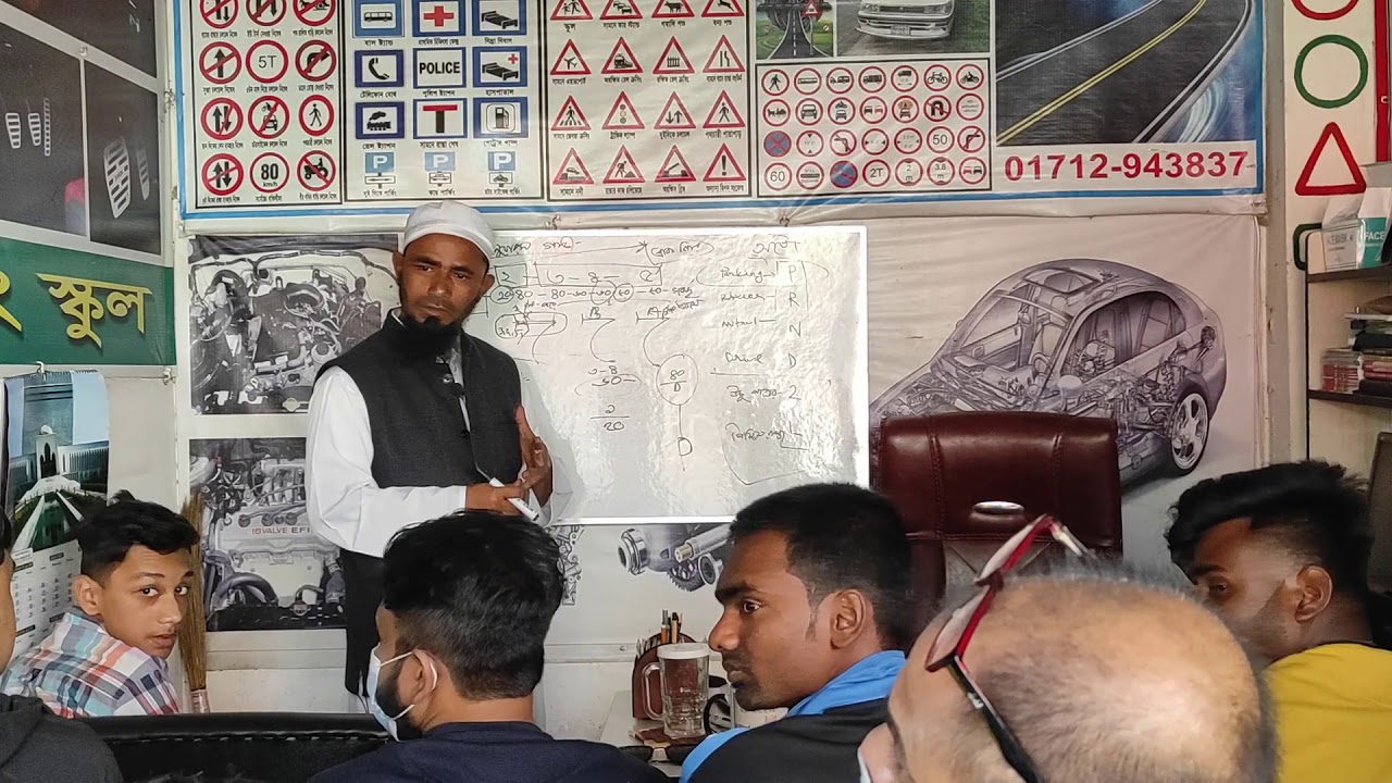 How to save brack fail all vehicals, Driving school in sylhet