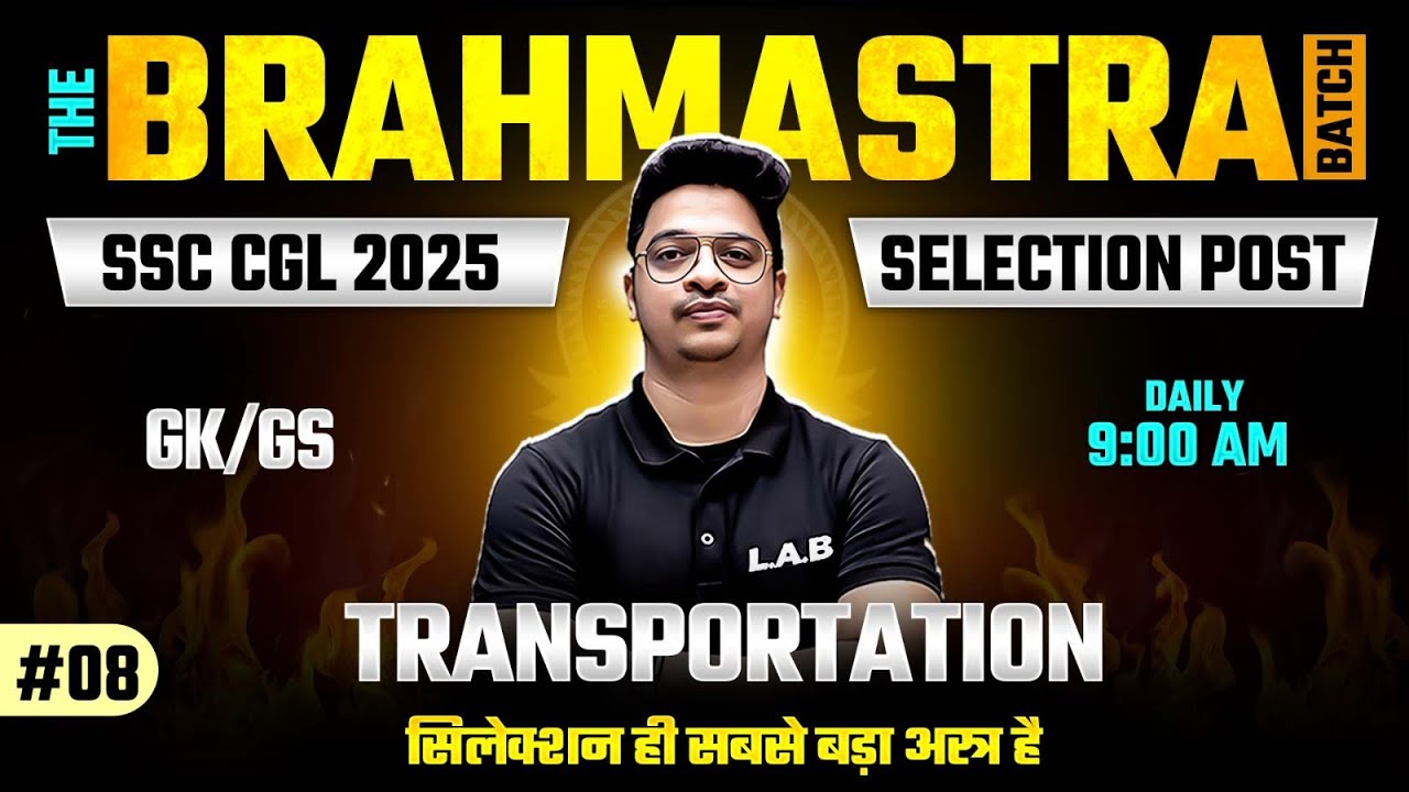 SSC CGL 2025 / SSC Selection Post | SSC CGL GK GS Classes by Aman Sir | Transportation