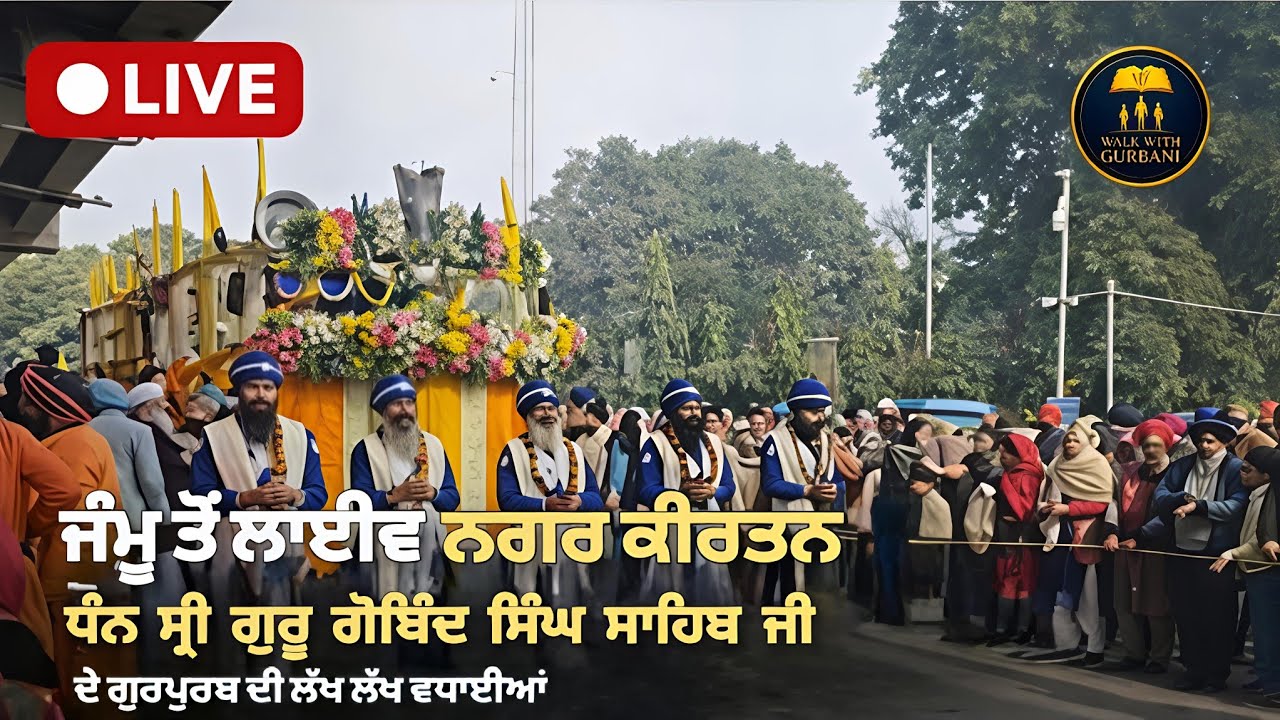 Live Nagar Kirtan from Jammu – Dhan Sri Guru Gobind Singh Sahib Ji