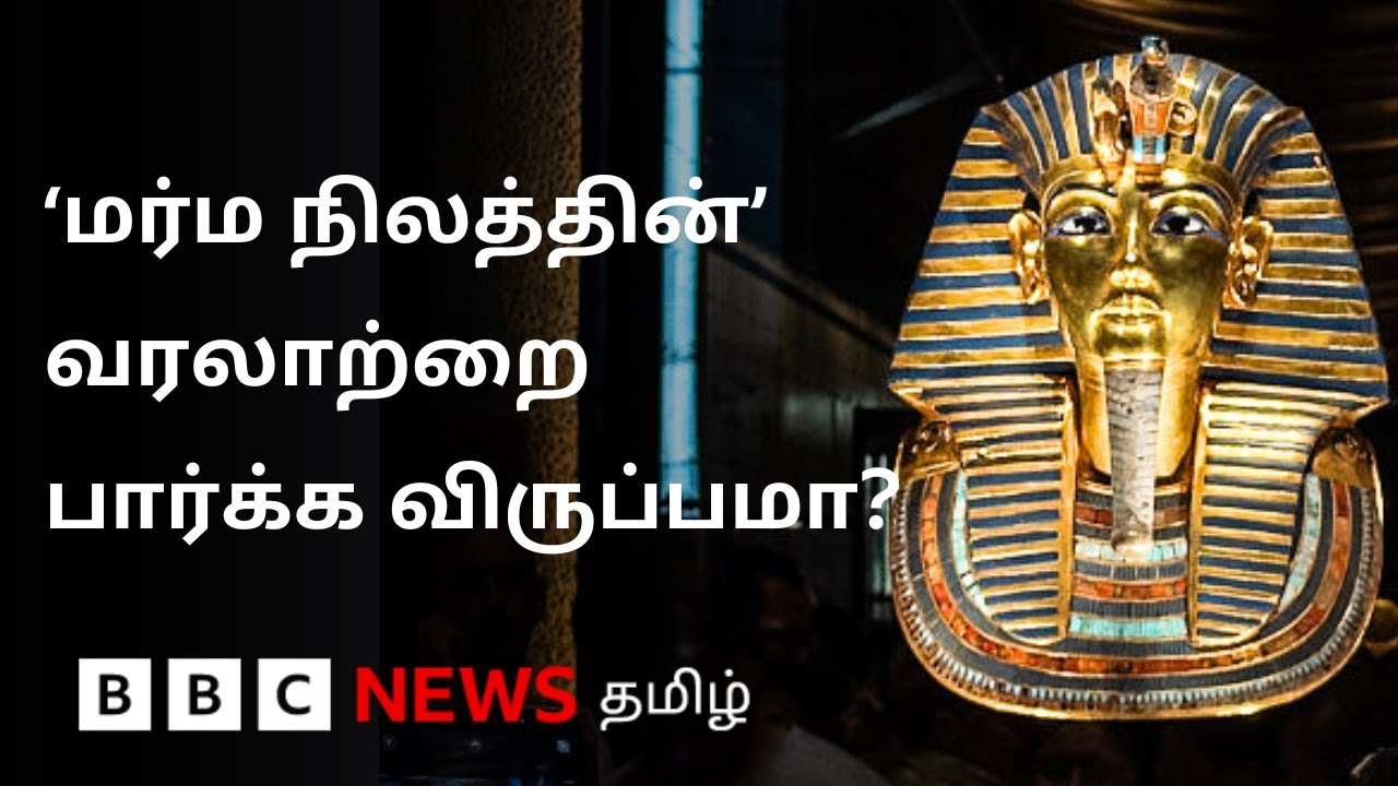 இதுவரை காணாத பொக்கிஷங்கள் ஒரே இடத்தில்; Egypt-ன் புது அருங்காட்சியகம் எப்படி இருக்கு?