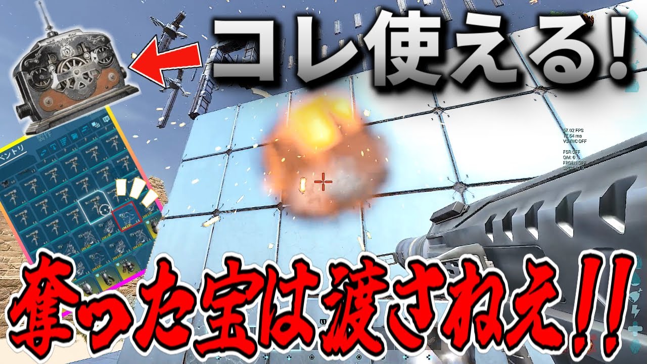 【ark pvp】安心安全！リンクBOXを使ったレイドがウマ過ぎた！！【asa 公式 スモトラ】