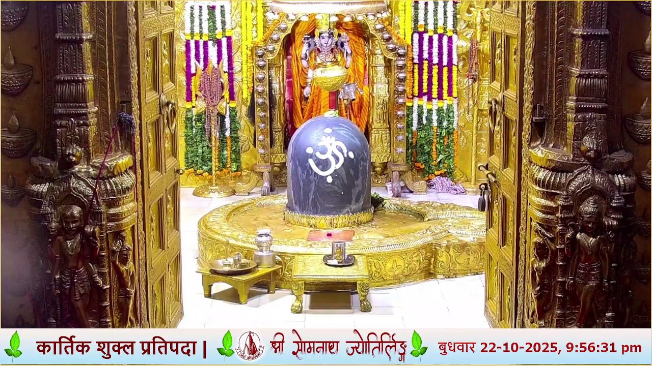 🔴Live Darshan - Shree Somnath Temple, First Jyotirlinga - 22 - Oct -2025