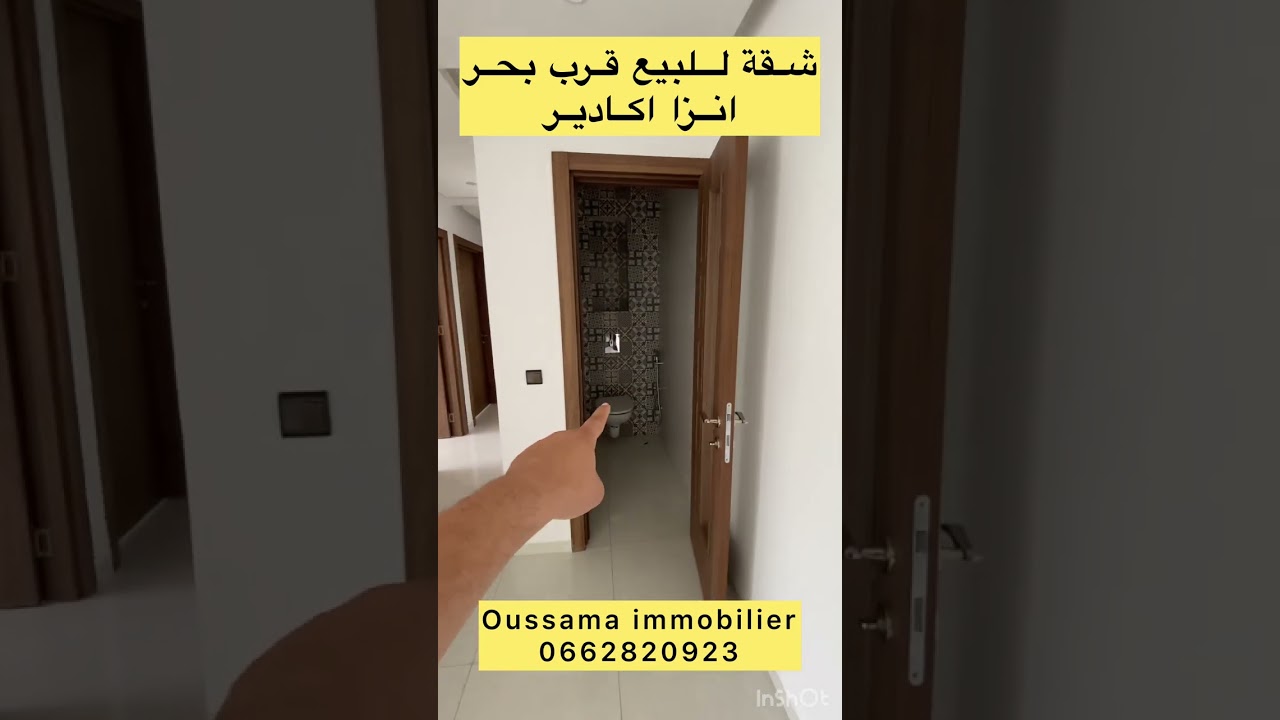 شقق للبيع قرب بحر انزا مساحة 69 متر           ثمن 61 مليون 0662820923