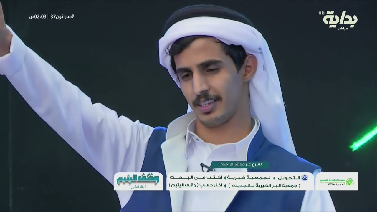 حديث متعب بن رقعان عن معاناة اليُتم | #ماراثون37