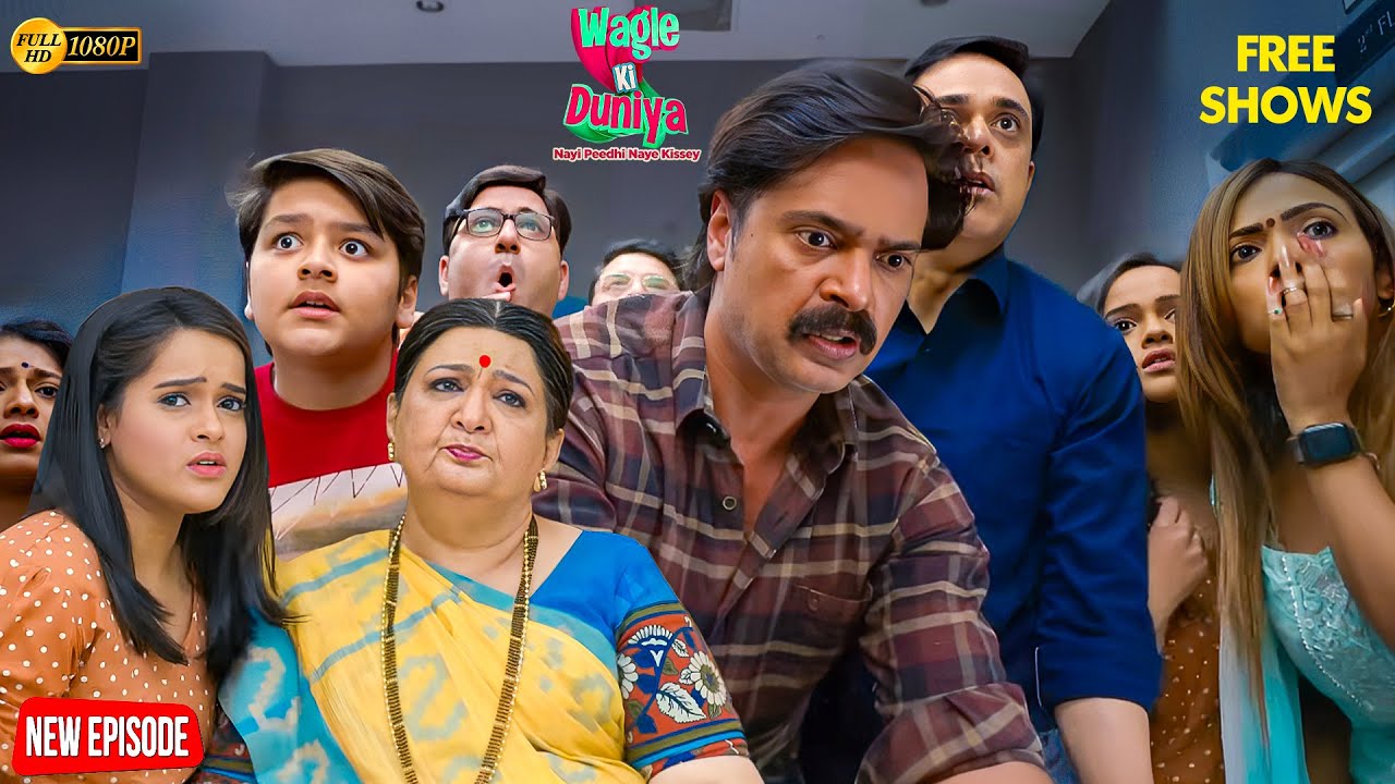 Sakhi ने की मिस्टेक, Manoj ने बचाई जान | Wagle Ki Duniya | Comedy | Funny Tv | Rajesh | Vandana