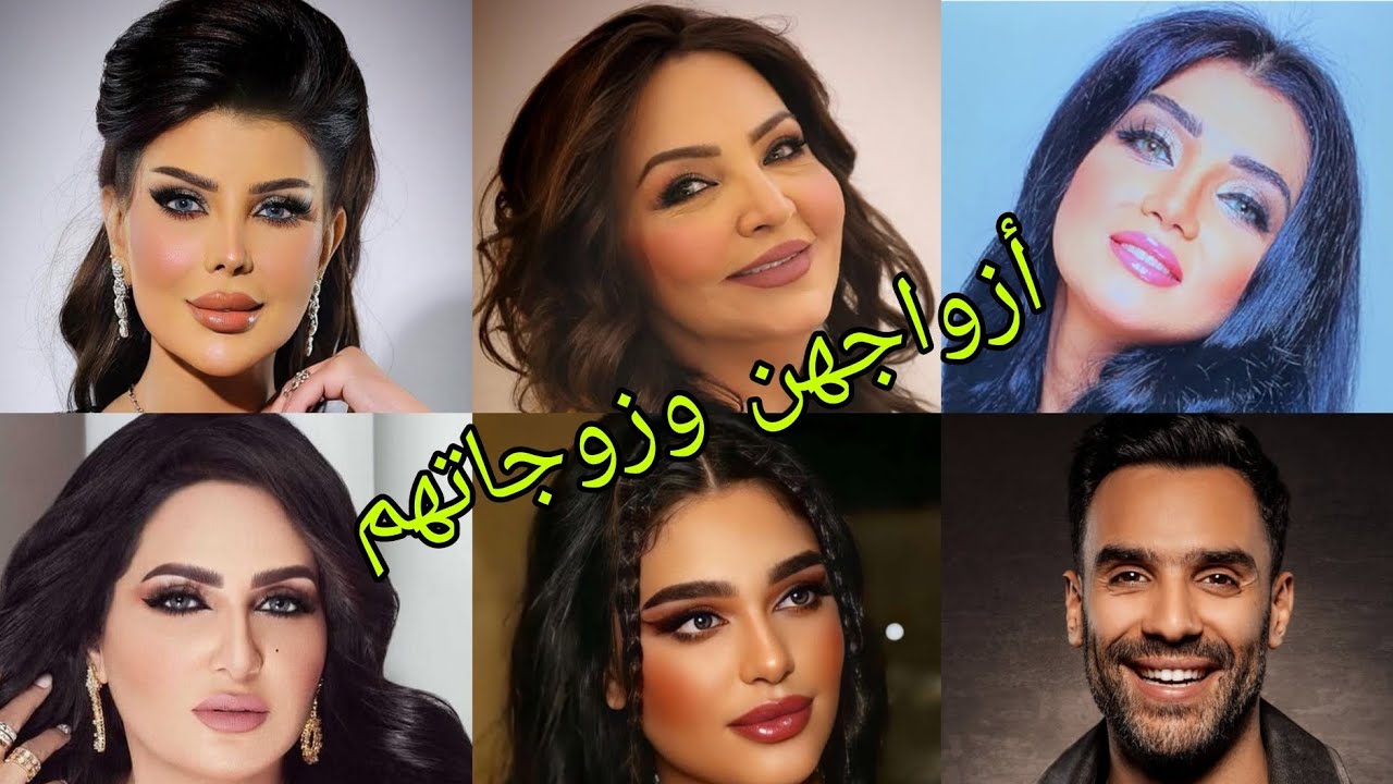 تعرف على أزواج وزوجات أبطال مسلسل بيت حمولة 😍- أسماءهم وأعمارهم الحقيقية 😍❤️
