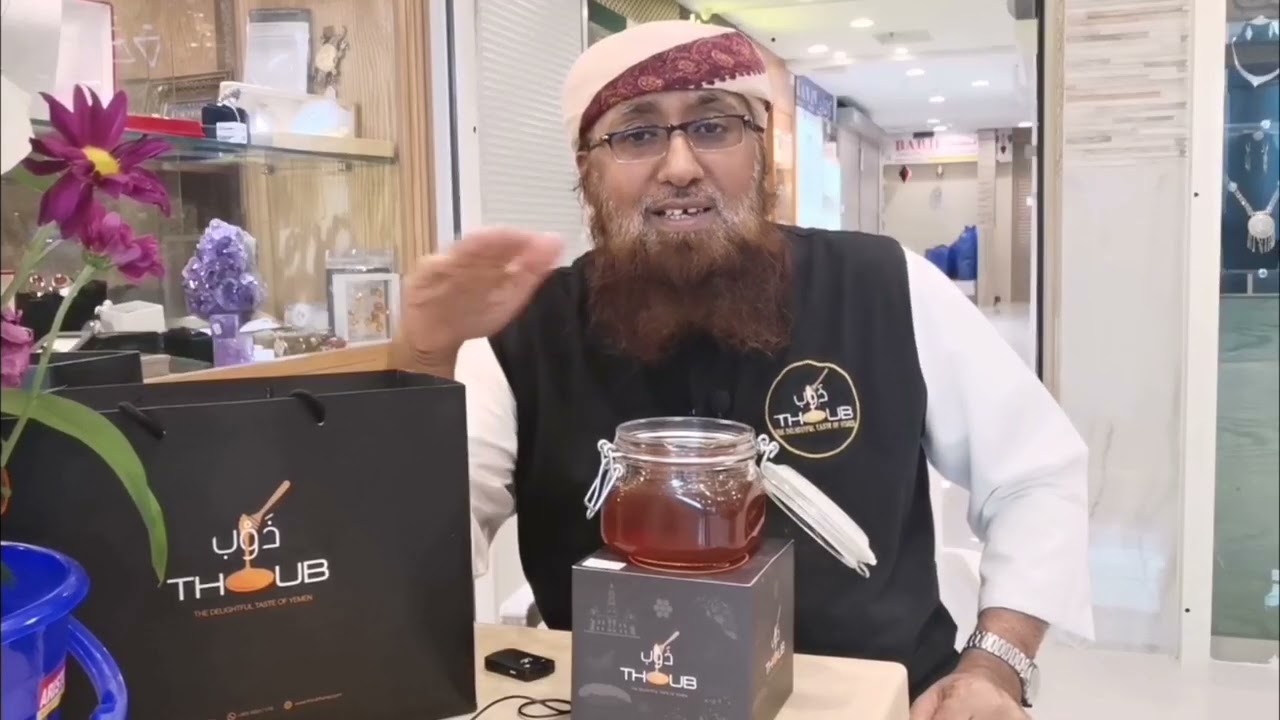 عسل سدر وادي يبعث - شركة عسل ذوب