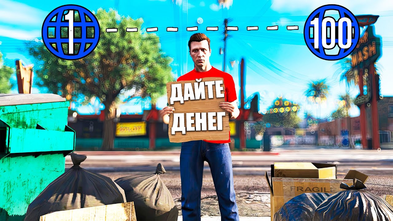 Lounge RP &mdash; ЛУЧШИЙ RP-СЕРВЕР GTA 5 в 2025 году! Почему вам НУЖНО зайти