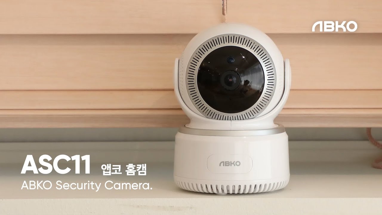 [ABKO] 스마트한 당신의 삶을 위한 홈캠 ASC11