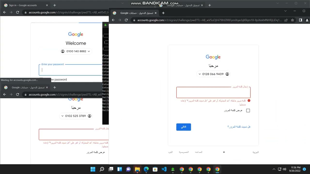 New Gmail Hunter | v2.0