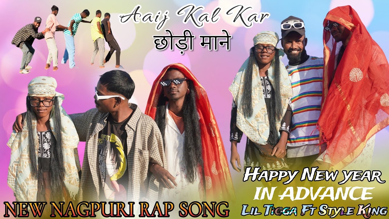 Aaij kal kar Chodi Mane || New Nagpuri Song || Lil Tigga Ft Style King || Nagpuri Rap Mix 2023 2024