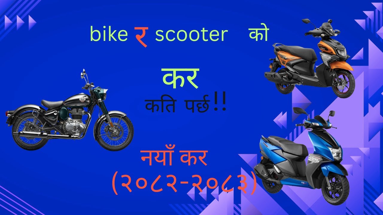 2082-2083 ko tax kati lagxa new update| koshi pradesh 01