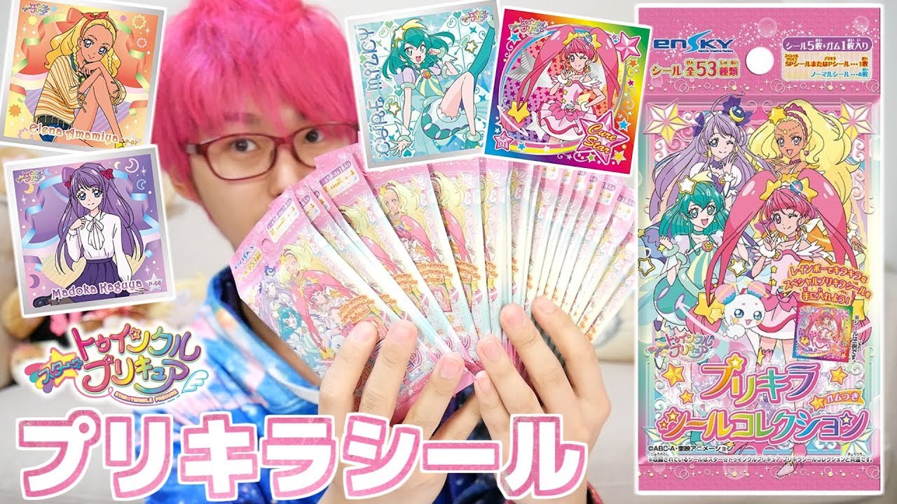 スター☆トゥインクルプリキュア　プリキラシールコレクションガム付きを１BOX開封！