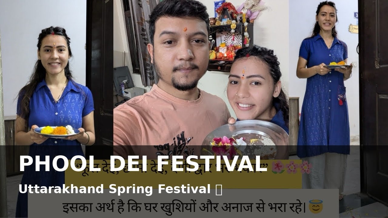 फूल देई  Festival 🧿🌸🌺 || Uttarakhand 