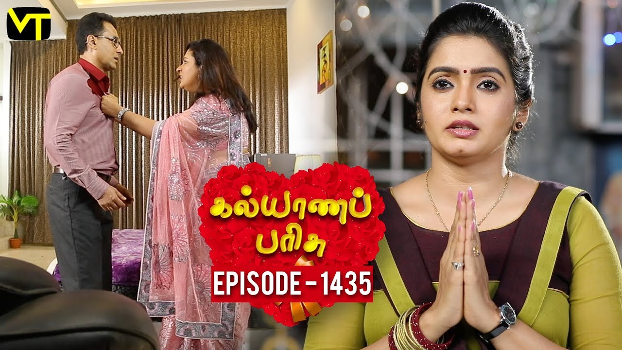 KalyanaParisu 2 - Tamil Serial | கல்யாணபரிசு | Episode 1435 | 17 November 2018 | Sun TV Serial