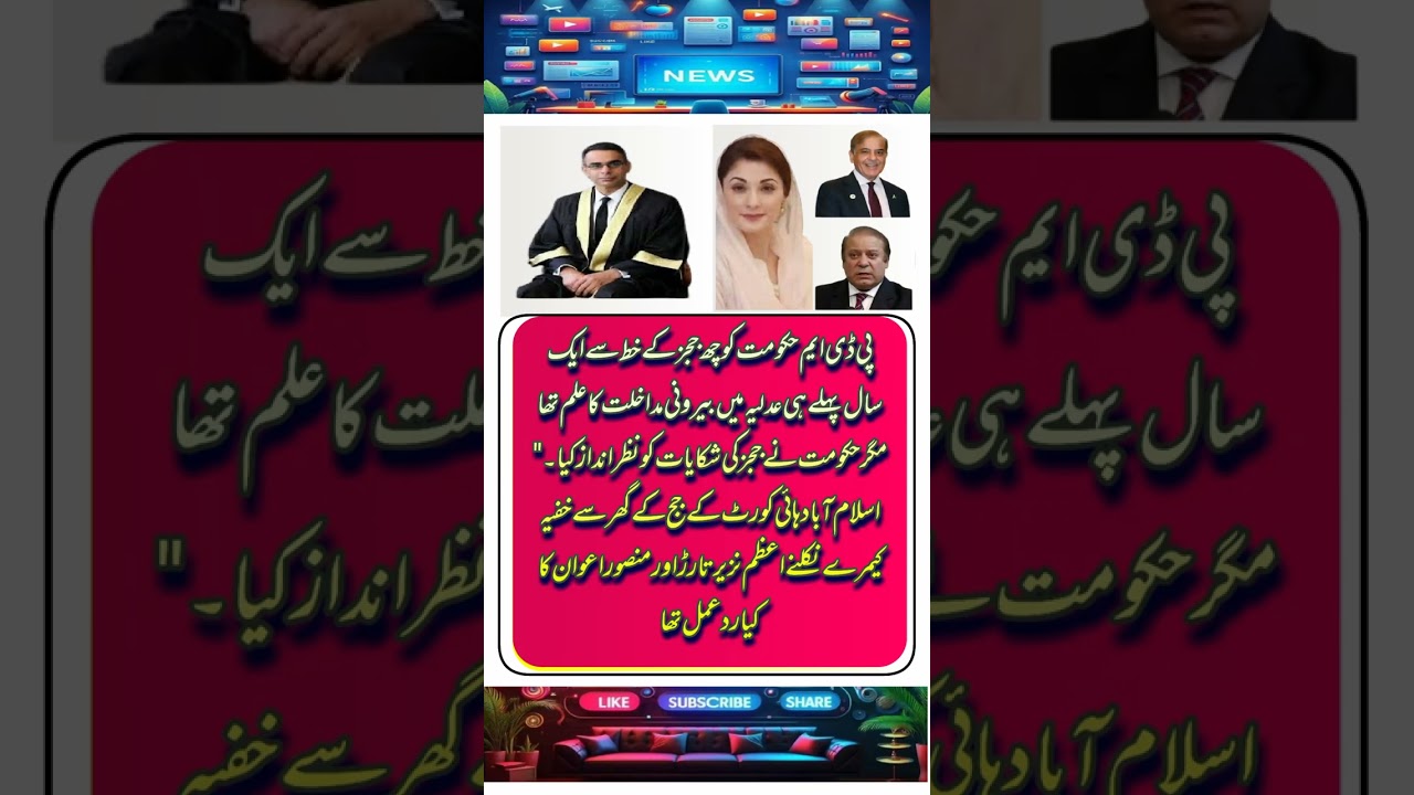 PDM بانی پی ٹی آئی #bolnews#arynews#imrankhan#pti #newstatus #news #latestnews#shorts #Ytshorts