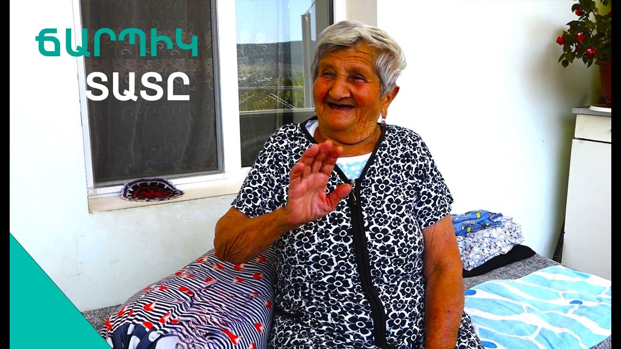 « էնքան վշտլի են տալիս,  պացաննի են դառնում». Ով չի իրա  կնգանը սիրում. բայց դրա հմար տեղաշոր կա