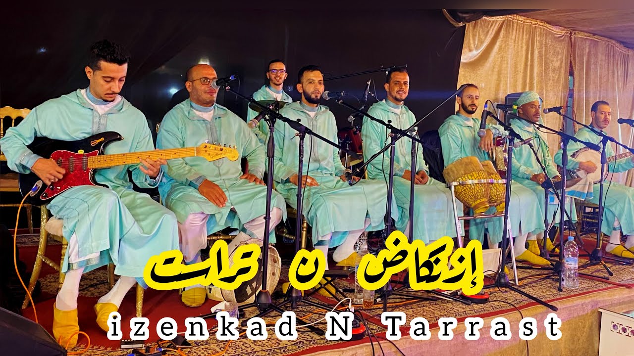 izenkad N Tarrast - إزنكاض ن تراست