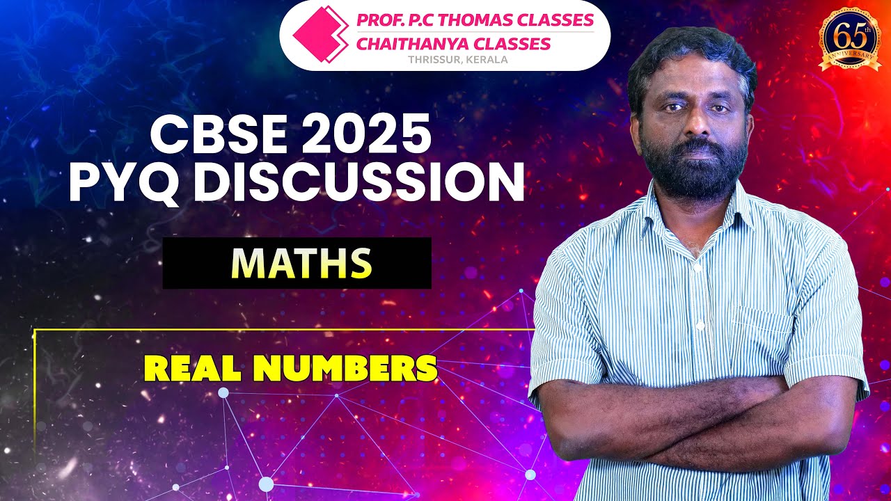 CBSE 2025 PYQ DISCUSSION | MATHS | REAL NUMBERS