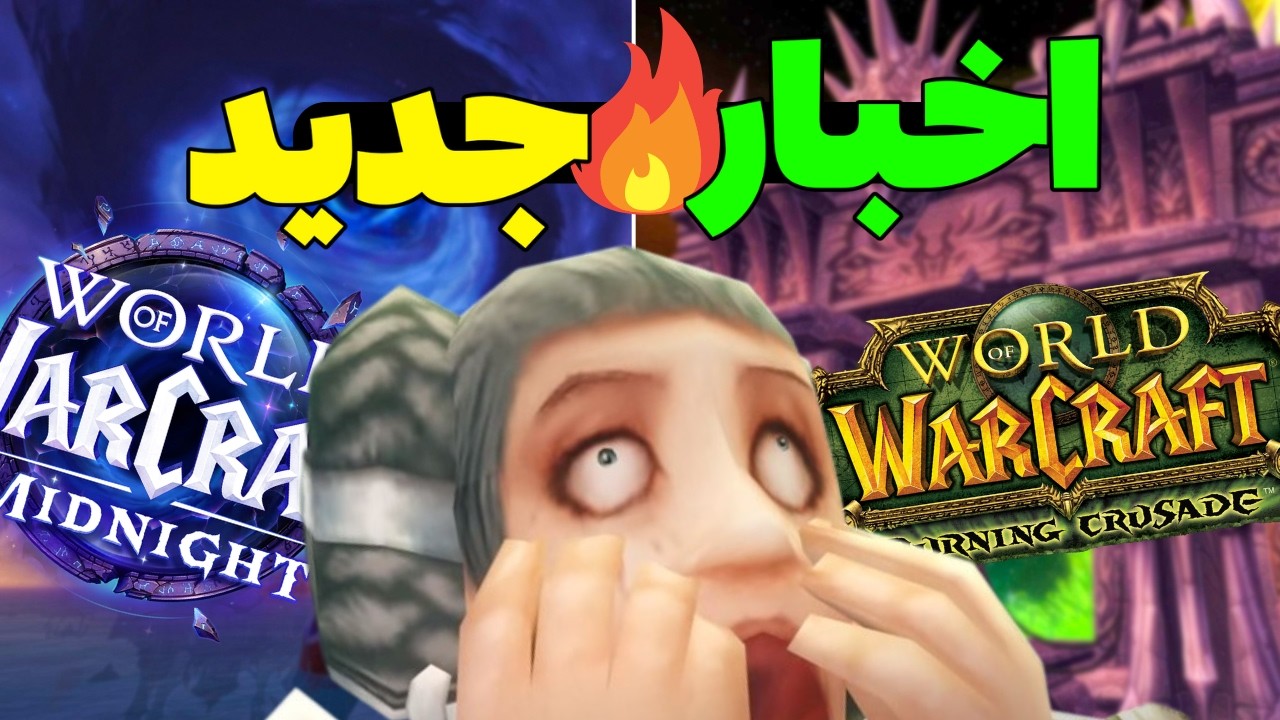 از گلد سینک جدید میدنایت تا بهترین کوست تی بی سی و کلاسیک پلاس!