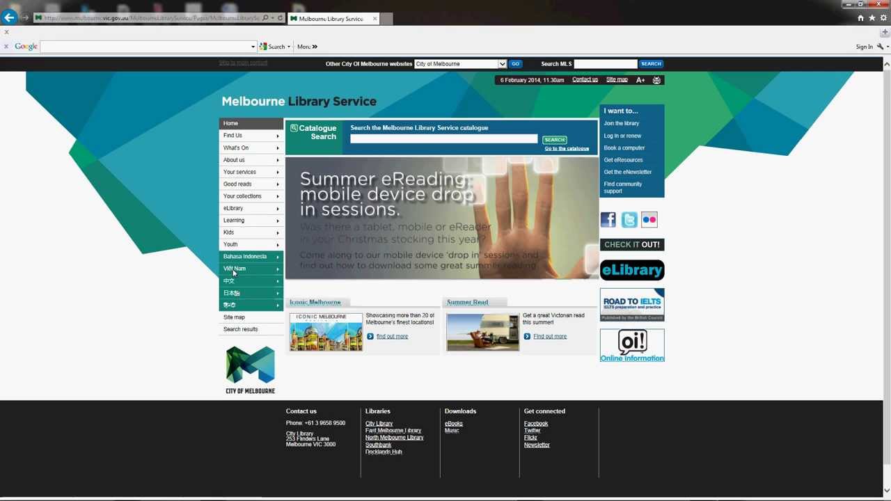 How to download an eMagazine