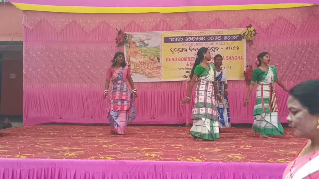 Guru Gomkey Santali Vidyalaya 2026