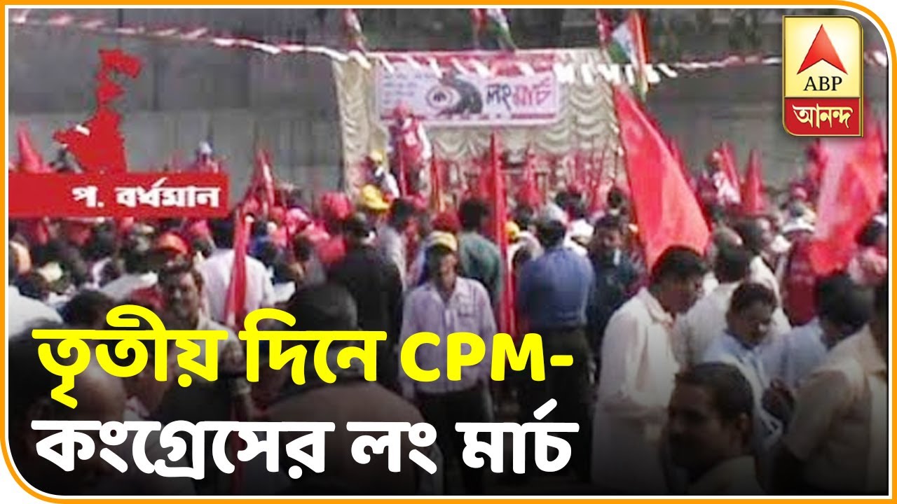Third day of congress long march